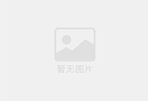 任城防水补漏公司的电话号码是多少？