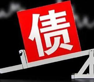 任城网贷债务重组是怎么做的？