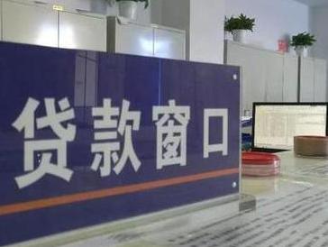 任城停息挂账怎么办理？办理停息挂账的流程和注意事项有哪些？